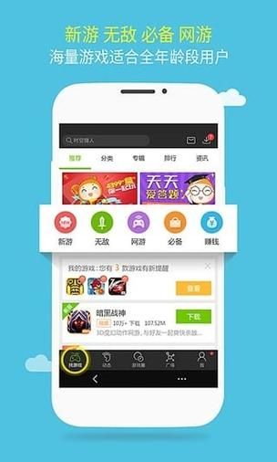 逗游游戏盒子：单机网游小游戏，一站式下载平台！