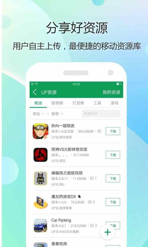 逗玩游戏盒下载安装及常见问题解决方法