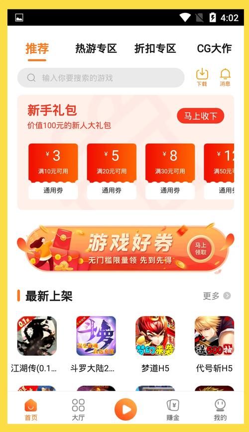逗玩游戏盒下载安装及常见问题解决方法