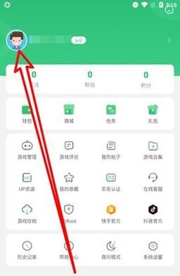 逗玩游戏盒下载安装及常见问题解决方法