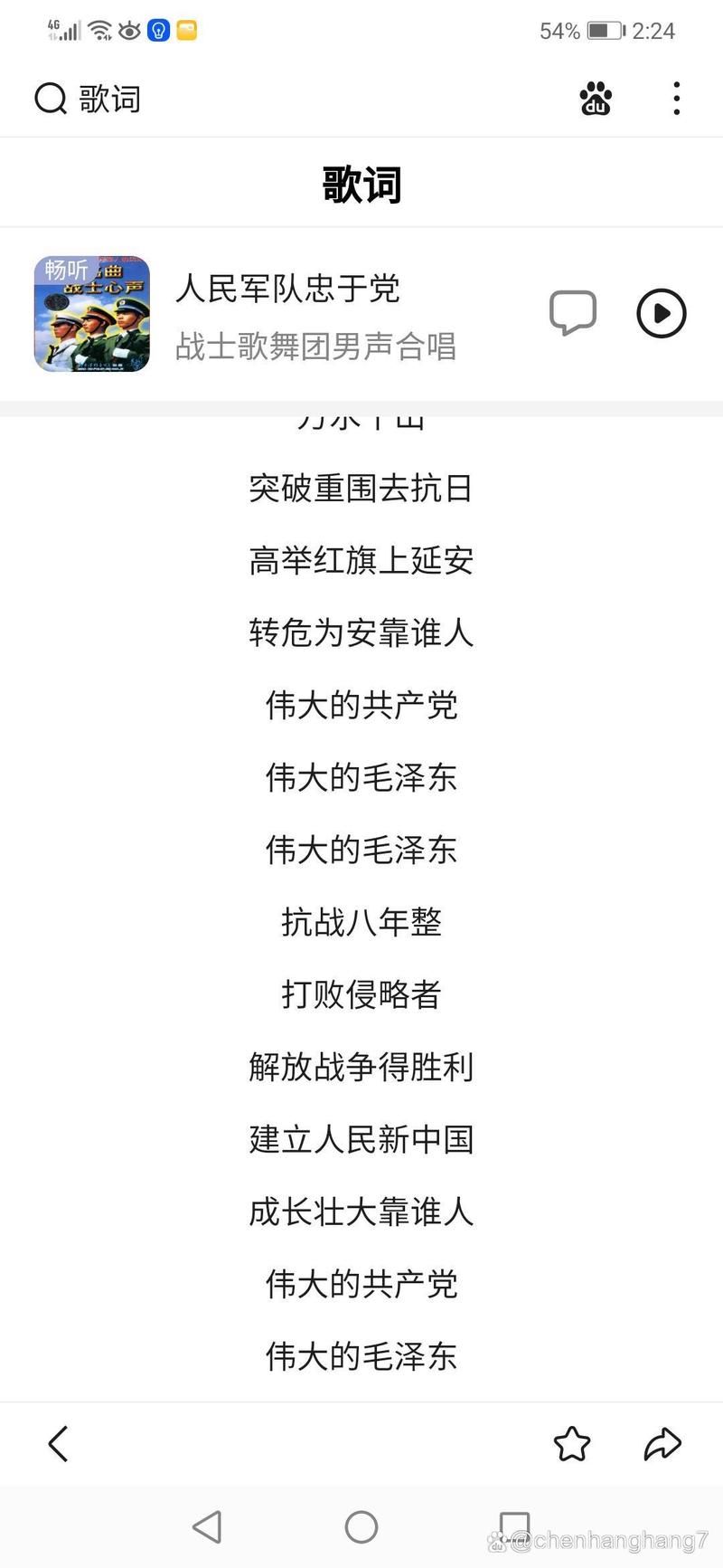 通信兵之歌：战士的热血赞歌，聆听军营的雄壮旋律