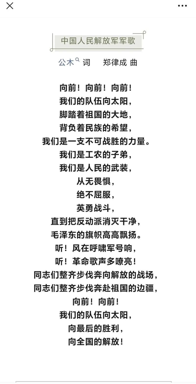通信兵之歌：战士的热血赞歌，聆听军营的雄壮旋律