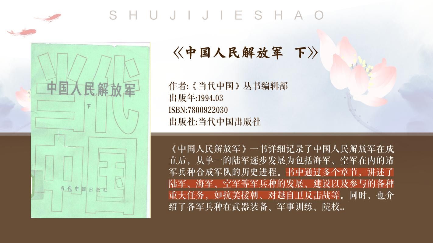 通信兵之歌：战士的热血赞歌，聆听军营的雄壮旋律