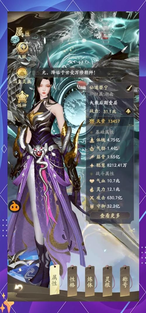 通天论坛com：热门赛事直播，精彩游戏体验等你来！