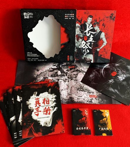 通缉令剧本杀解析：超长剧情，烧脑推理等你来挑战