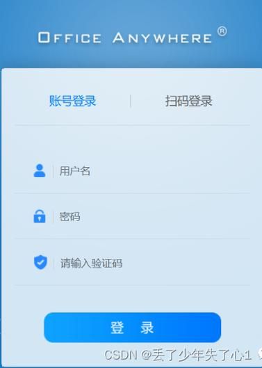 通达OA精灵官网：下载最新版，体验便捷办公