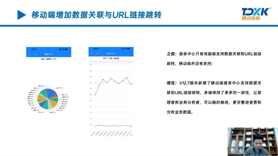 通达OA精灵官网：下载最新版，体验便捷办公