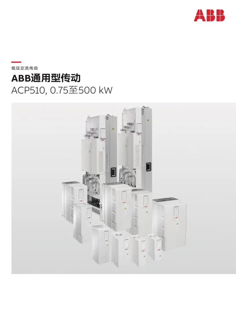 通过ta20 abb官网，深入了解ABB公司及其产品