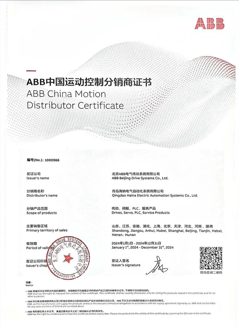 通过ta20 abb官网，深入了解ABB公司及其产品