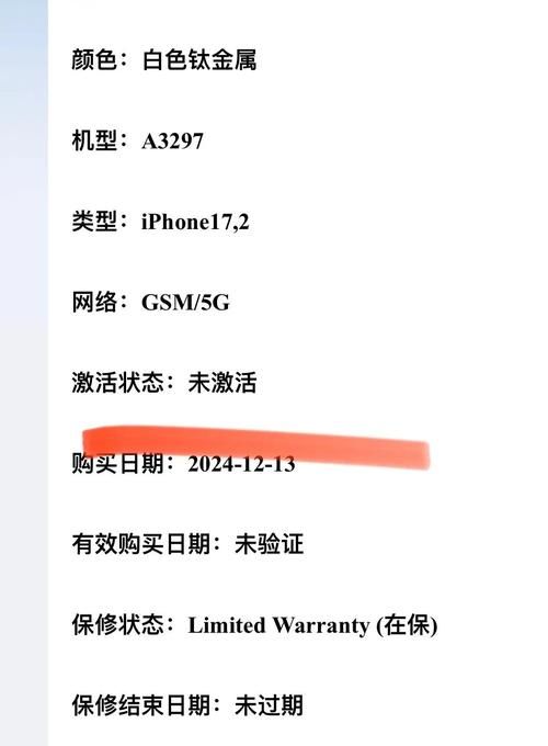 通过手机进网许可证查询网，轻松识别正规手机