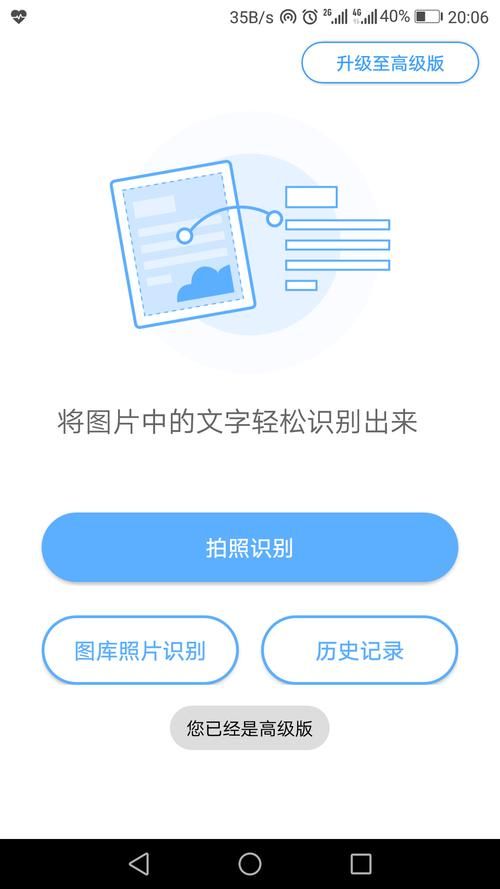 通过手机进网许可证查询网，轻松识别正规手机