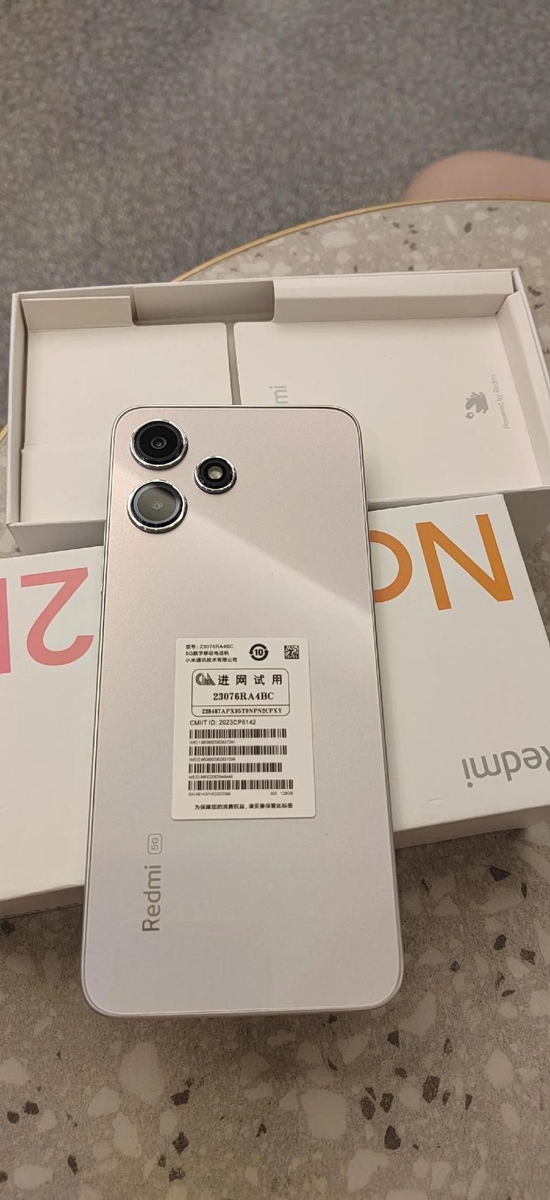 通过手机进网许可证查询网，轻松识别正规手机
