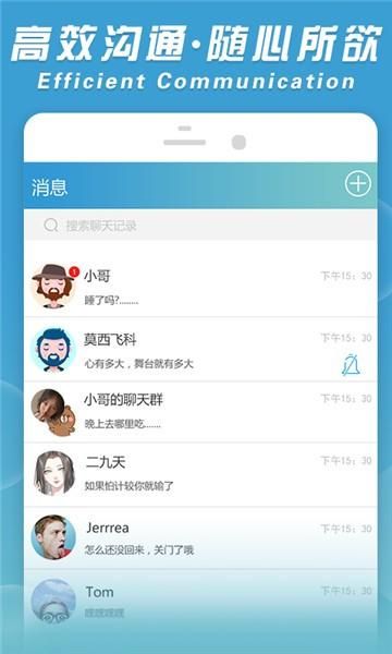 速信APP任务可靠吗？揭秘速信赚钱真相！