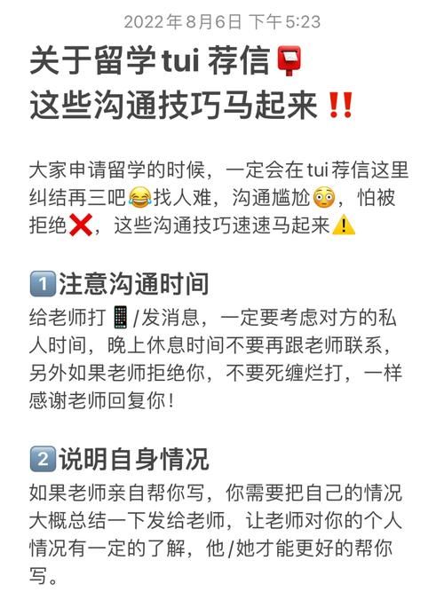 速信APP任务可靠吗？揭秘速信赚钱真相！
