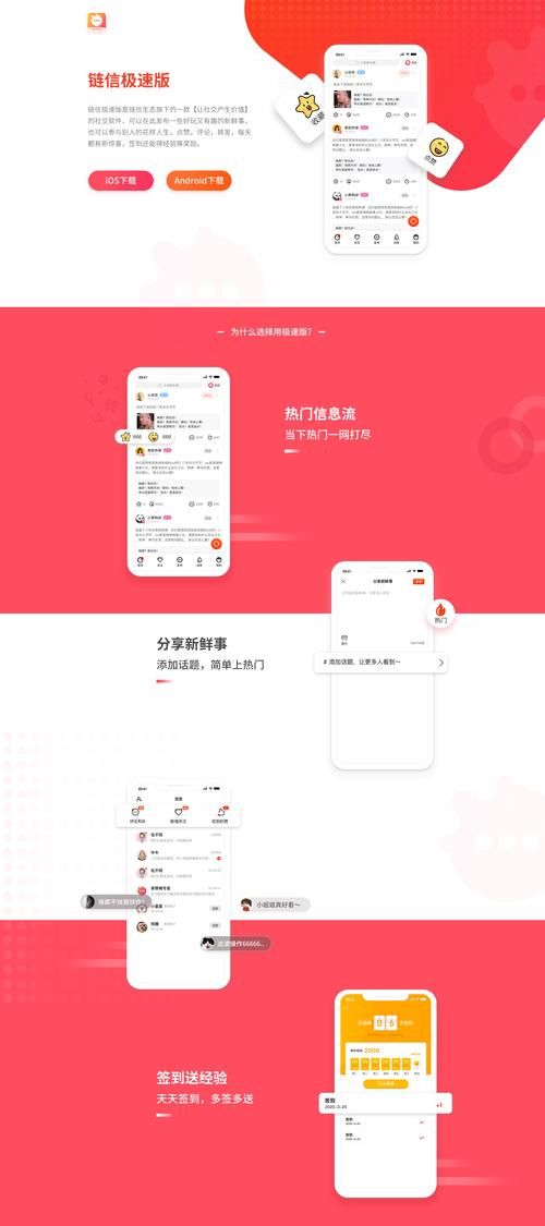 速信APP任务可靠吗？揭秘速信赚钱真相！