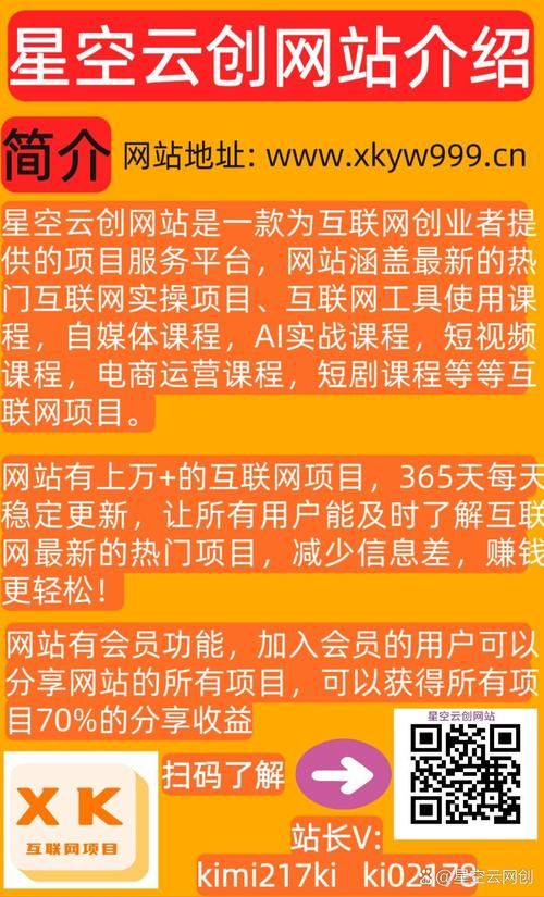 速信APP任务可靠吗？揭秘速信赚钱真相！