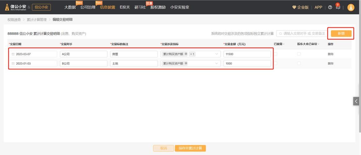 速信APP任务可靠吗？揭秘速信赚钱真相！