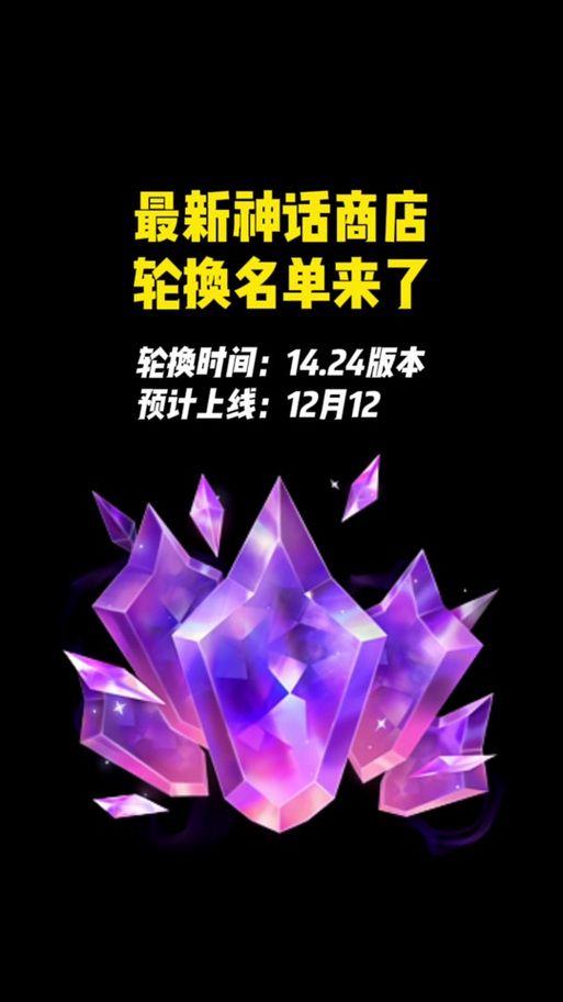速刷LOL精粹秘籍：分解英雄碎片赚取精粹