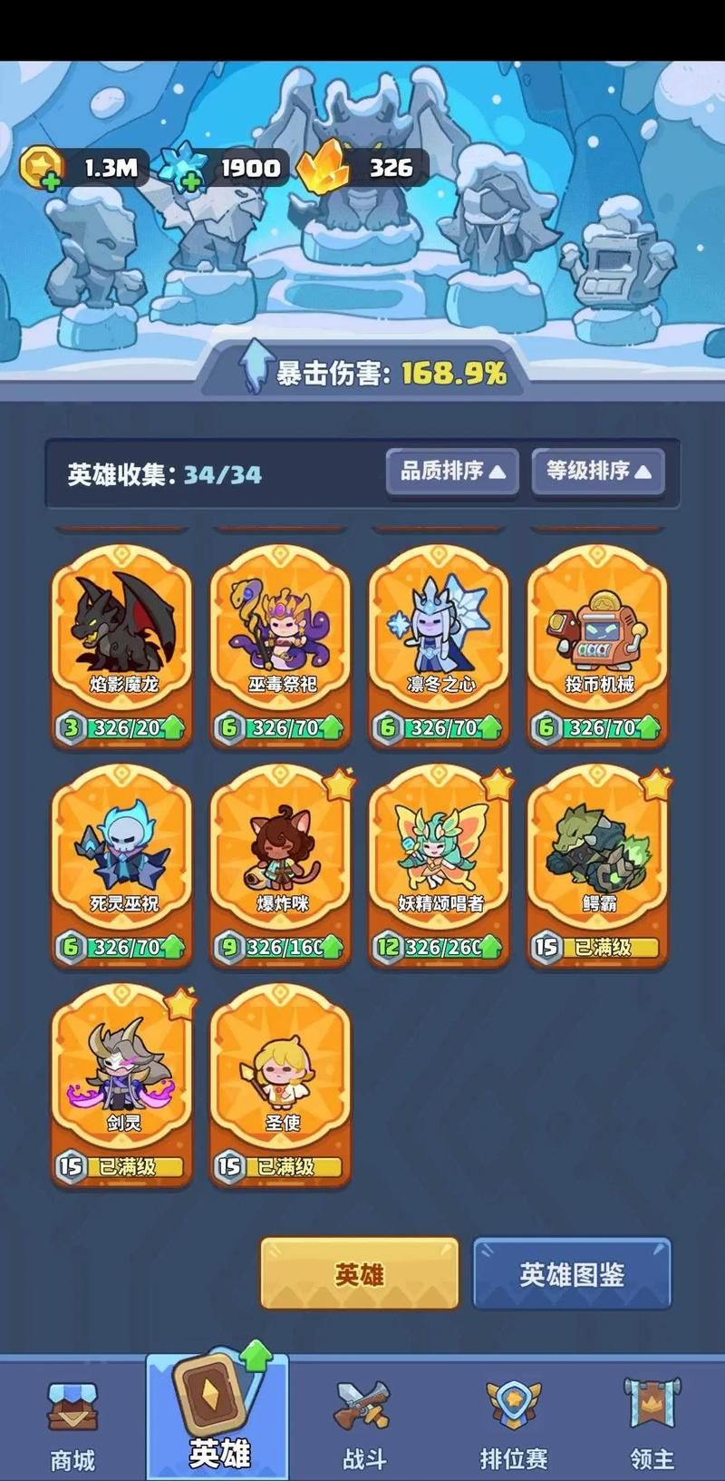 速刷LOL精粹秘籍：分解英雄碎片赚取精粹