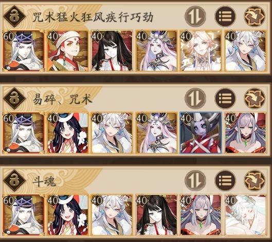 速刷阴阳师荒骷髅：平民玩家也能做到