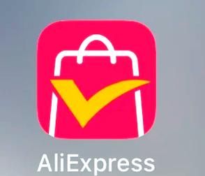 速卖通AliExpress是什么？新手小白也能轻松了解