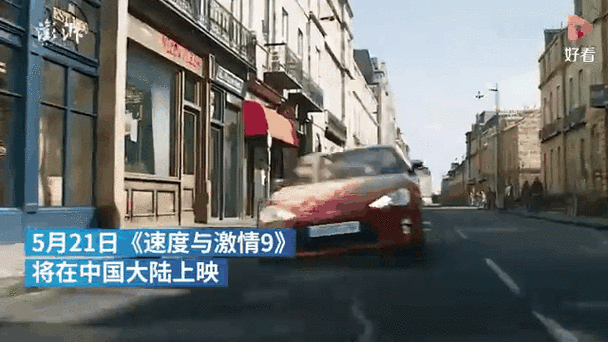 速度与激情9豆瓣评价差？剧情真的烂尾了吗？