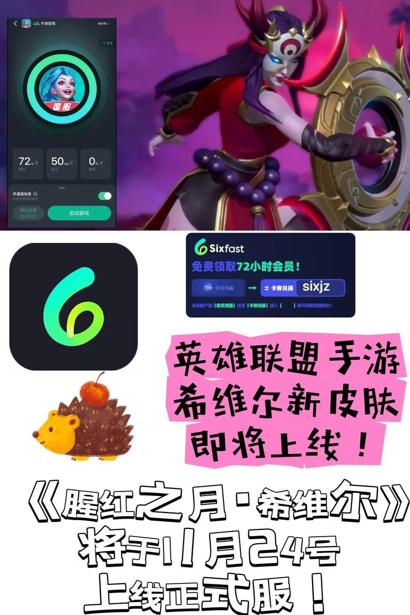 速度与激情：创战纪希维尔皮肤技能特效展示