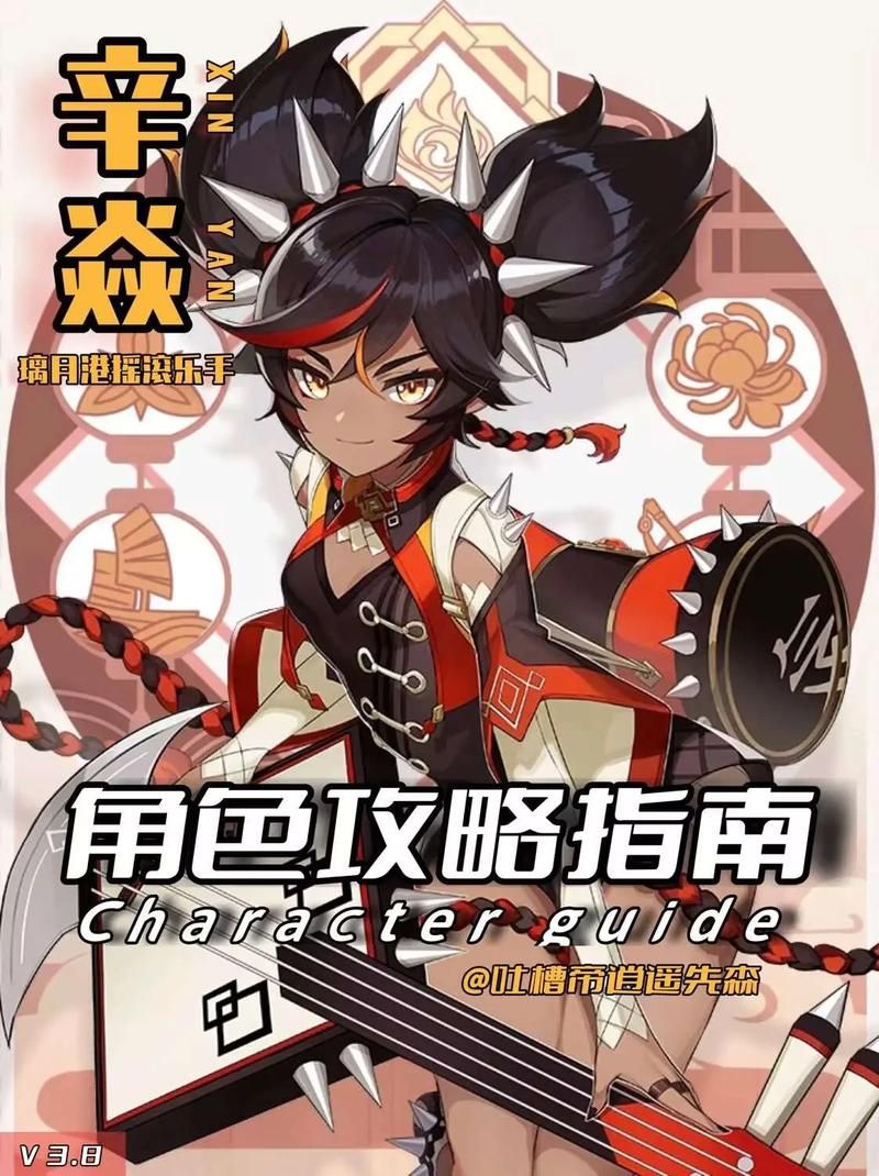 速成攻略：久次良值得练吗？新手必看培养指南