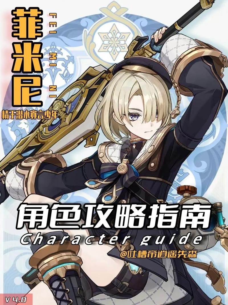 速成攻略：久次良值得练吗？新手必看培养指南