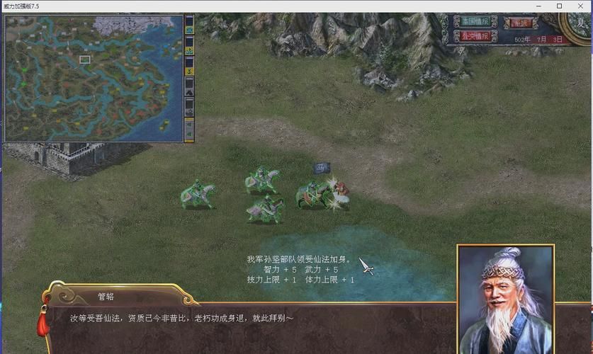 速查三国群英传7物品武将编号：玩转游戏不再迷茫