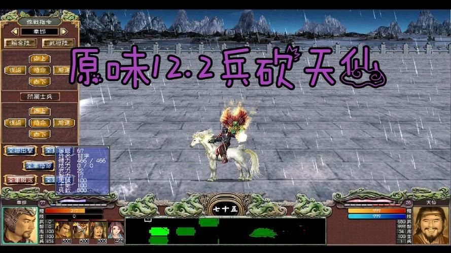 速查三国群英传7物品武将编号：玩转游戏不再迷茫