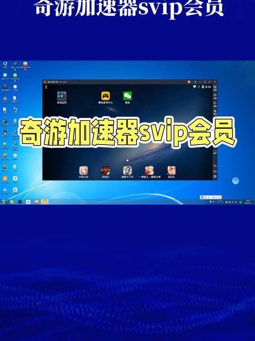 速游加速器：金融级专线，低延迟无丢包