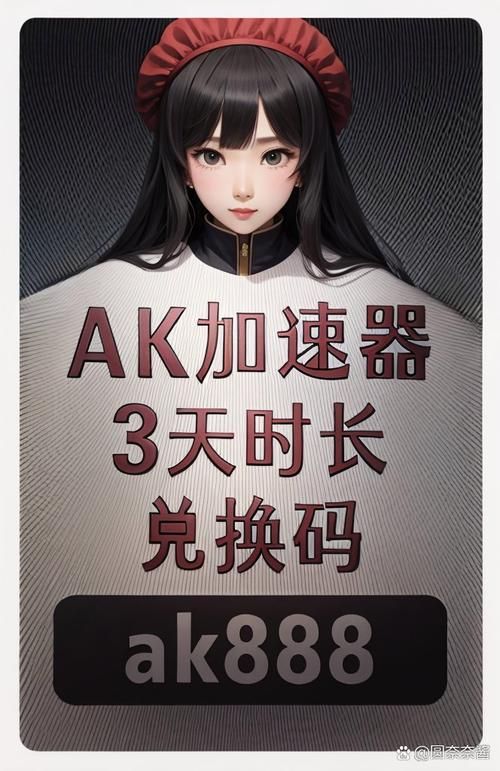 速游加速器：金融级专线，低延迟无丢包