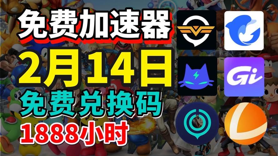 速游加速器：金融级专线，低延迟无丢包