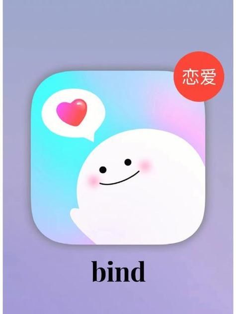 速爱app：告别单身，遇见你的真爱