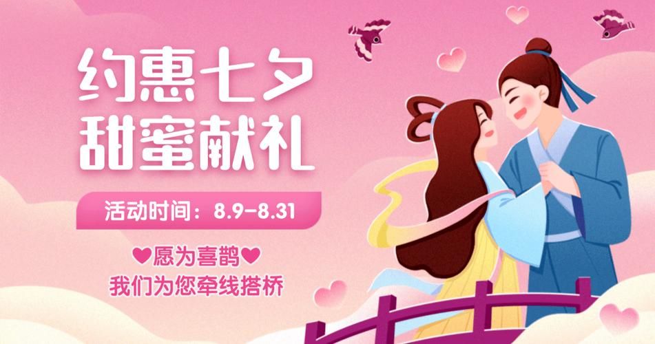 速爱app：告别单身，遇见你的真爱