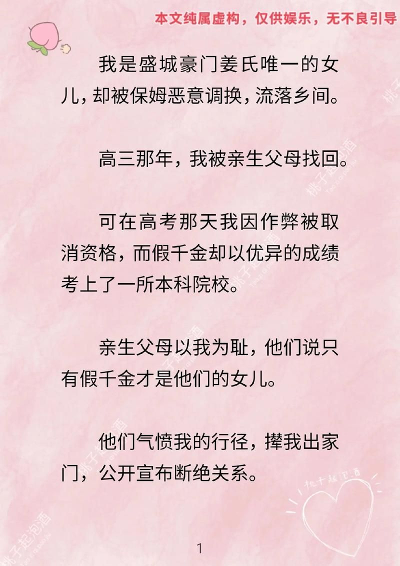速看免费阅读下载：海量小说免费看，告别书荒！