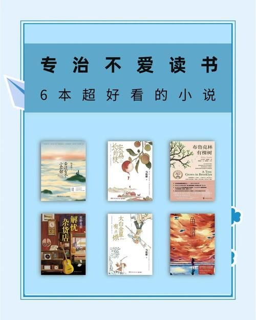 速看免费阅读下载：海量小说免费看，告别书荒！