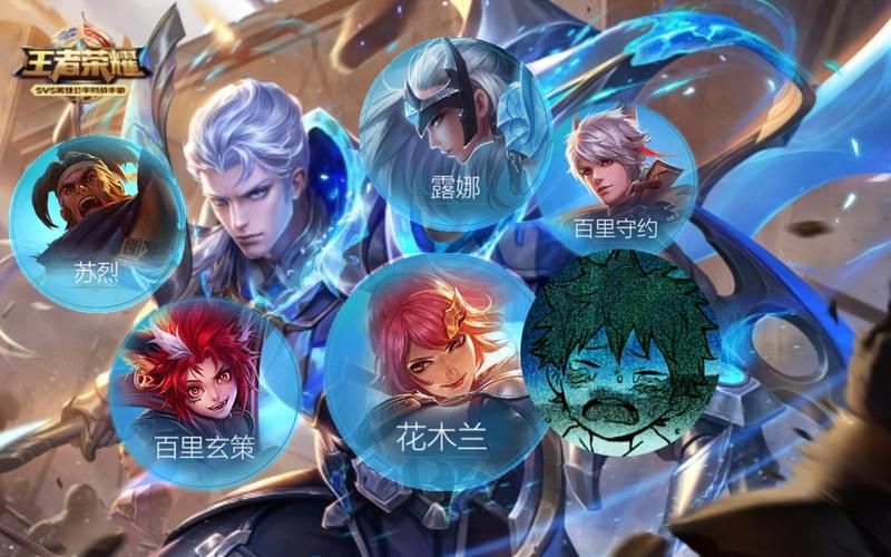 速览王者荣耀长城守卫军成员：技能特点及游戏技巧