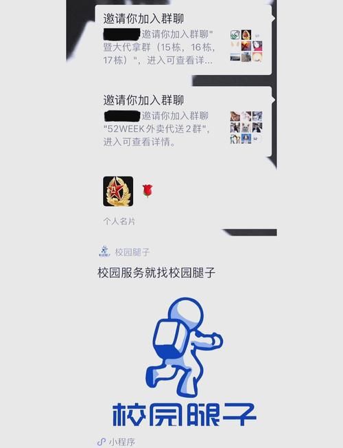 速递易官网入口：查询快递，轻松取件不再难