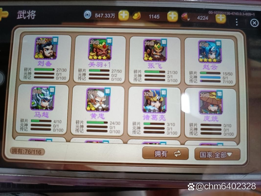 速领三国演义吞噬无界兑换码：武将、道具拿到手软