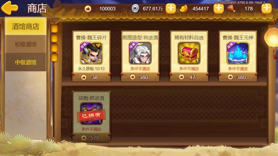 速领三国演义吞噬无界兑换码：武将、道具拿到手软