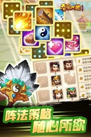 速领三国演义吞噬无界兑换码：武将、道具拿到手软