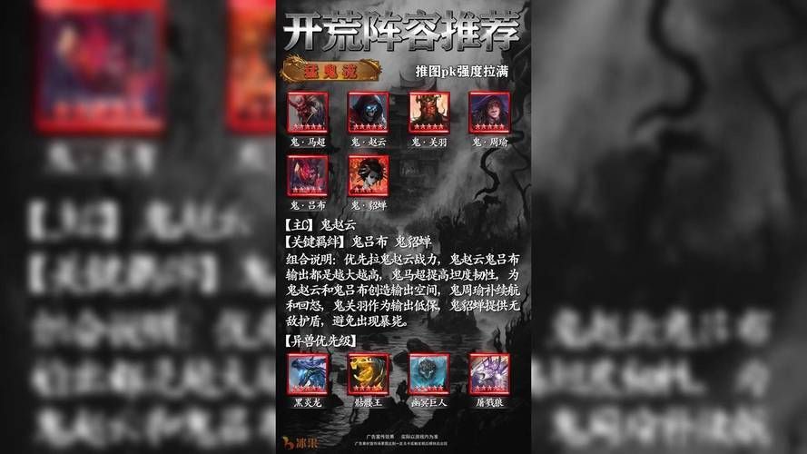 速领三国演义吞噬无界兑换码：武将、道具拿到手软