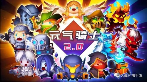 速领元气骑士兑换码：获取宝石轻松变强
