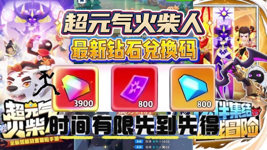 速领元气骑士兑换码：获取宝石轻松变强