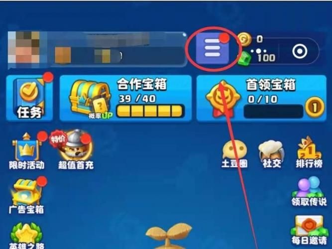 速领土豆英雄兑换码，免费获得游戏奖励！