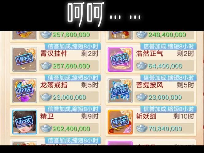 速领大话西游手游礼包码：海量福利等你来拿