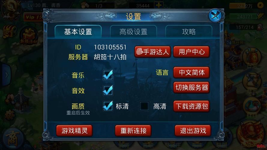 速领大话西游手游礼包码：海量福利等你来拿
