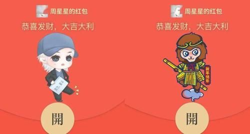 速领大话西游手游礼包码：海量福利等你来拿